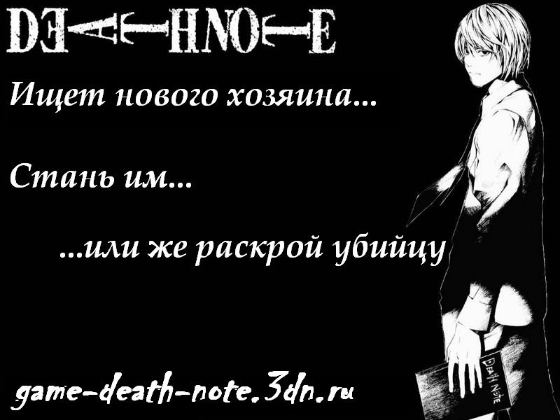 Тетрадь смерти описание тетради. Открываю тетрадь смерти. Аниме тетрадь смерти запретили. Словарные слова 2 класс 2. Оформление работы в тетради по русскому языку.